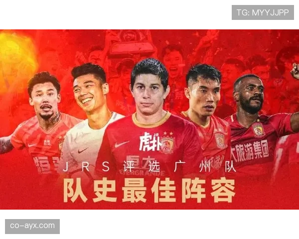 广州队新赛季剑指巅峰，全力冲击职业联赛最高荣誉